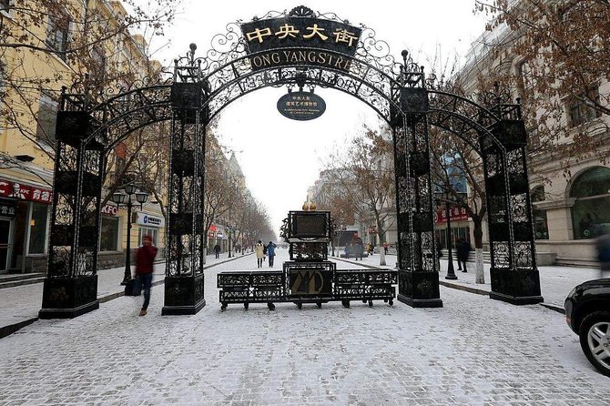 2-Day Group City Tour Package with Harbin Ice and Snow Festival - Day 2 afternoon: Zhongyang Pedestrian Street, Sophia Church, and Laodaowai