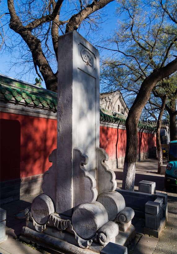 Beijing: Confucius Temple and the Impercial College E-ticket - Why This Confucius Temple and Imperial College Combo Matters