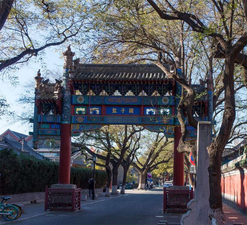 Beijing: Confucius Temple and the Impercial College E-ticket - Confucius Temple: The Buildings and Ceremonies You Can Actually Read