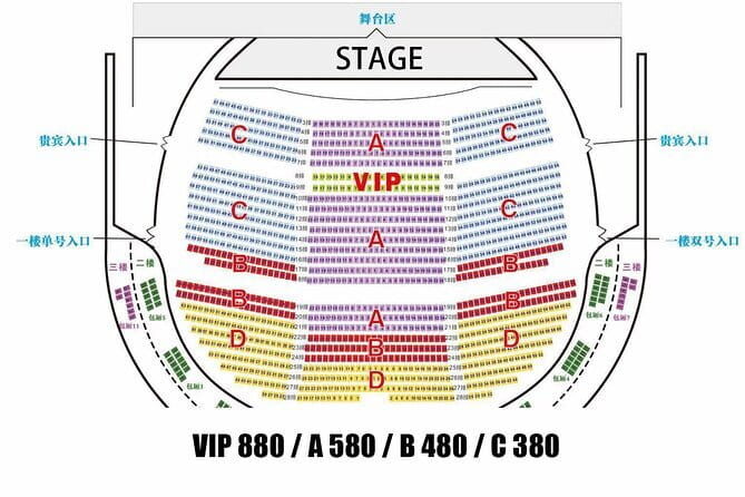 Beijing Golden Mask Dynasty Show Discount Tickets - Location and Getting There, Subway First, Stress Last