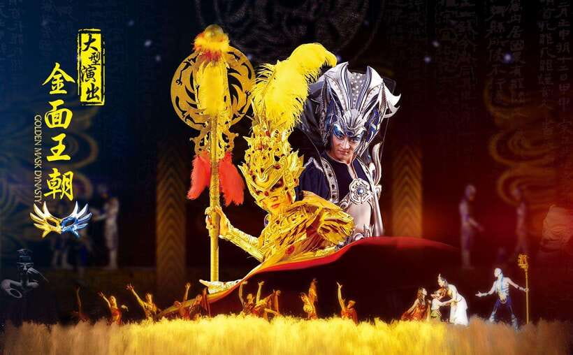 Beijing Golden Mask Dynasty Show With Private Transfer - Price and Value: Is $72 Fair for This Setup?