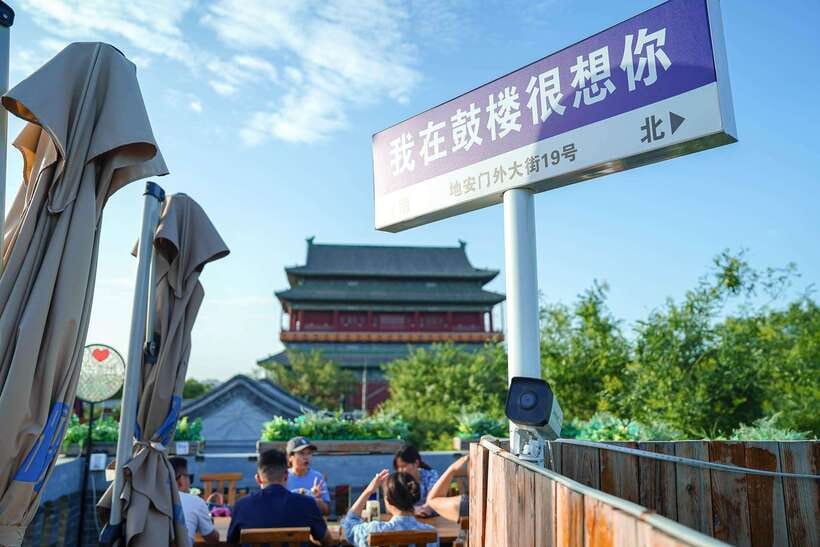 Beijing: Hidden Gems Guided Food Tour with Beer and Tastings - Beijing noodles in a courtyard hole-in-the-wall