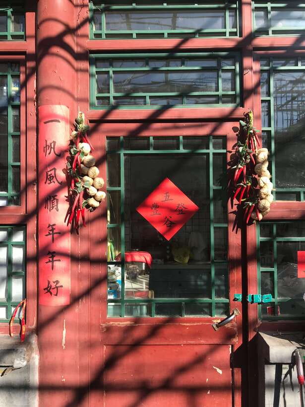 Beijing: Hutongs & Drum Tower City Walking Tour - Price and value: why $69 can make sense for this route