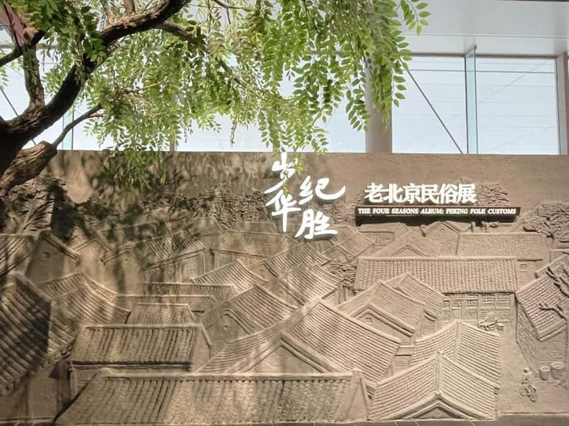 Beijing: Hutongs & Food & Culture Walking Tour - Key Highlights You’ll Notice Fast