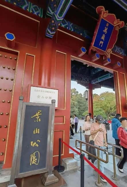 Beijing: Jingshan Park Entry Ticket - Jingshan Park and the view angle that makes the Forbidden City feel close