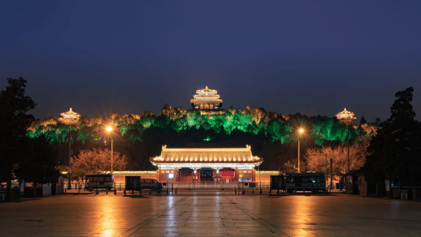 Beijing: Jingshan Park Entry Ticket- Views of Forbidden City - Price, value, and how to decide if it is worth booking