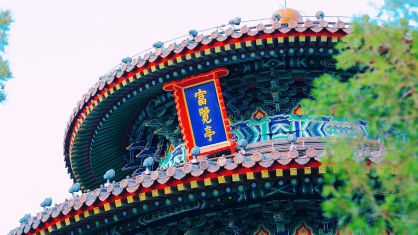 Beijing: JingShan park (palace museum garden) entry ticket - The imperial garden stroll: what you will actually notice