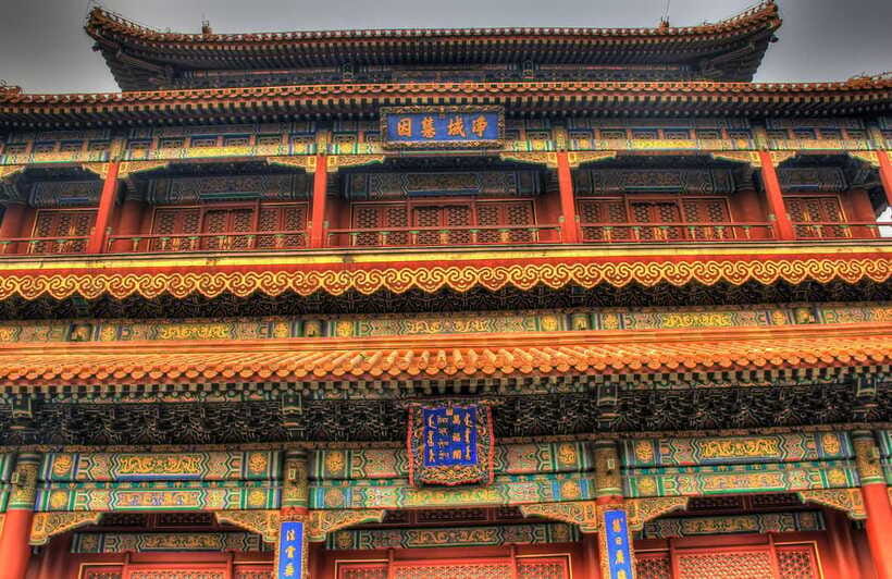 Beijing: Lama temple ticket; top efficacious temple - Timing tips: matching your ticket slot to how you like to travel