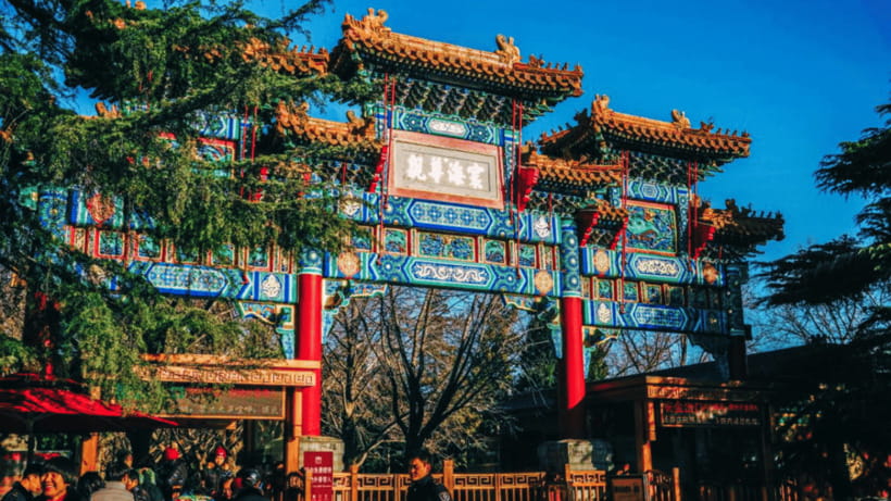 Beijing: Lama Temple (Yonghe Temple) Admission Ticket - Walking the Route: From Yonghe Gate to the Palace Hall
