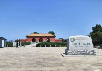 Mutianyu Great Wall and Ming Tombs Private Tour