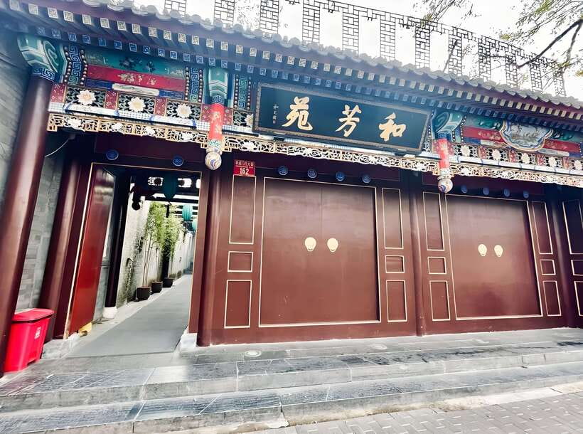 Beijing Royal Dinning Experience with cultural performance - Should You Book It?