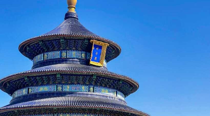 Beijing: Temple Of Heaven+Tai Chi Class+Tea Ceremony - Logistics that keep the day easy, not stressful