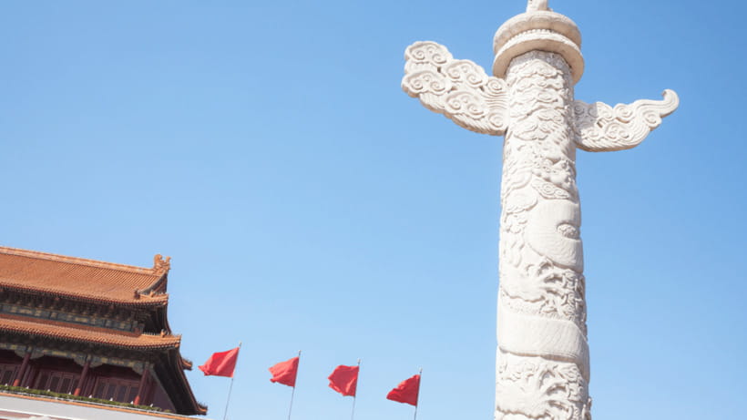 Beijing:Tiananmen Square Entry Reservation - Iconic Landmark - Value for Money at $4.82 per Person