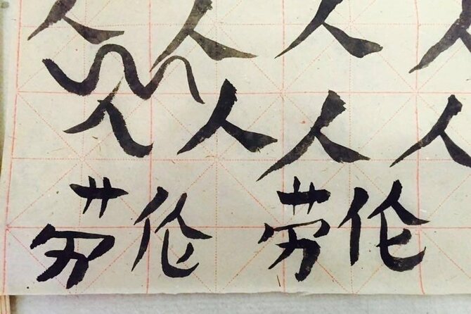 Beijing Wangfujing Calligraphy Class by Forbidden City - Inside the hutong workshop: the tools and the calm pace