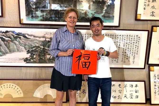 Beijing Wangfujing Calligraphy Class by Forbidden City - What you actually practice: strokes, a character, and the feeling of progress