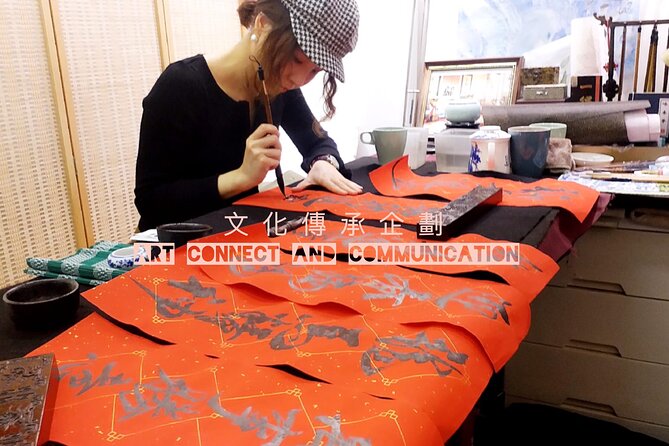 Brush calligraphy class / Chinese ink painting class - What You’ll Do With Your Brush: From Strokes to a Finished Piece