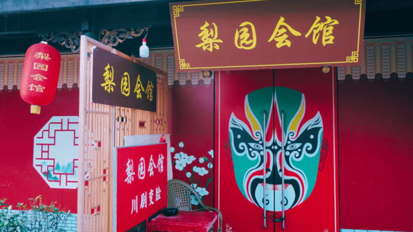 Chengdu: Liyuan Theater Sichuan Opera Face-Changing Show - A balanced look at the experience: what you should expect emotionally