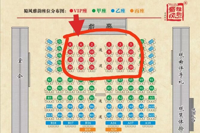 Chengdu Sichuan Opera Evening Show Ticket-Shu Feng Yan Yun - Why a tea house Sichuan opera show is a smart Chengdu choice