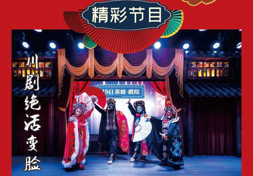 Chongqing 1941 theatre: Tea Art Performance with Folk Art - Who this show suits best (and who might not love it)