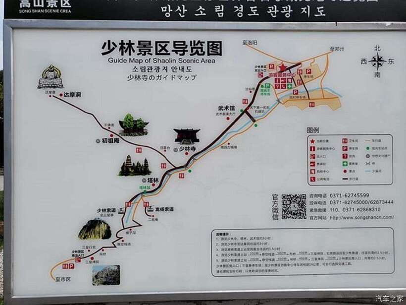 Datong:HangingTemple&Grotto Private Car with Entrance ticket - Key highlights at a glance