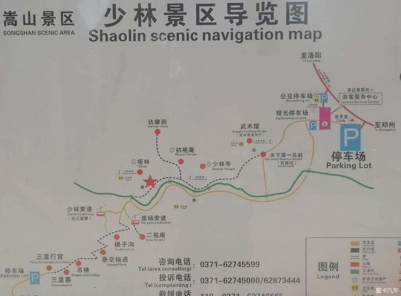 Datong:HangingTemple&Grotto Private Car with Entrance ticket - Hanging Temple: 1,400 years on a cliff, held up by 27 wooden beams