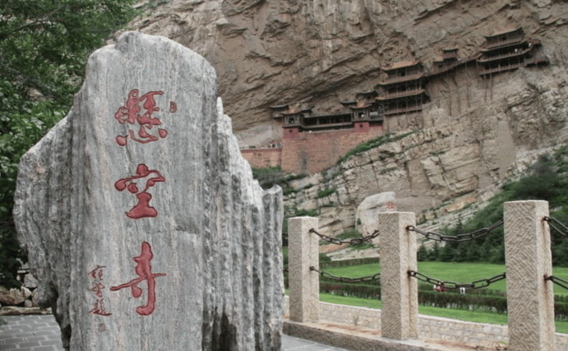 Datong: Transfer or Tour to Yungang Grottoes&Hanging Temple - When a guide earns its keep at both sites