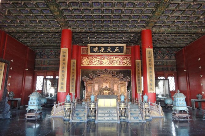 Forbidden City Admission Ticket - With Guide Option - Palace of Earthly Tranquility (Kunning Gong): Contrast and Character