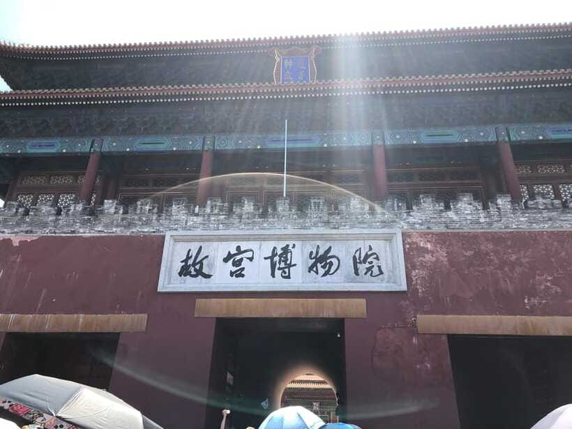 ForbiddenCity & Tiananmen Square ticket with guide(optional) - Who this tour suits best, and who should skip it
