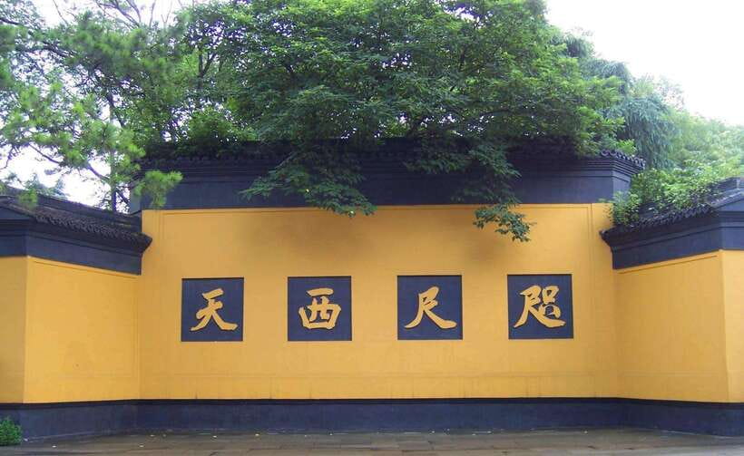 Hangzhou: Fei Lai Peak (Lingyin Temple) E-Ticket - Fei Lai Peak and the Lingyin area, why this mountain visit works