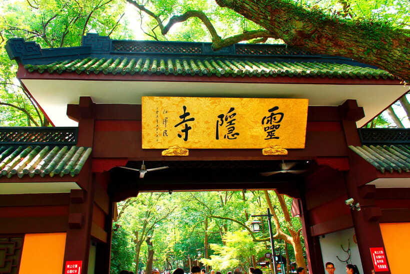 Hangzhou: Fei Lai Peak (Lingyin Temple) E-Ticket - Should you book the Fei Lai Peak e-ticket?