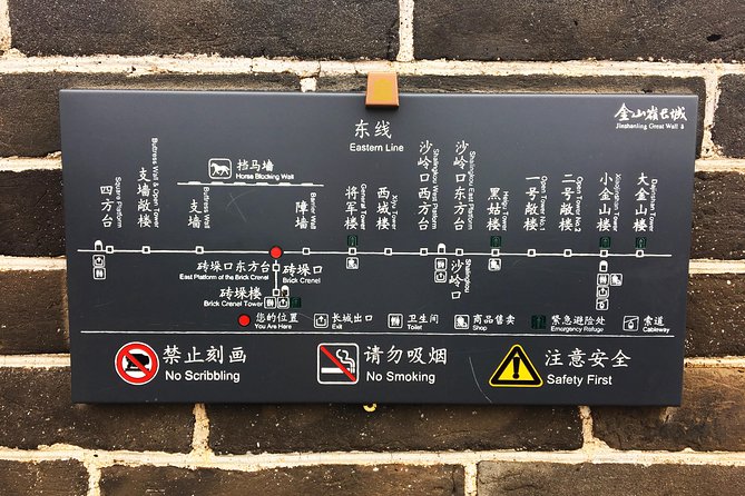Jinshanling Great Wall Small-group SUNSET tour from Beijing - How steep will it be? Shoes, heat, and pacing for steep stairs and uneven ramps