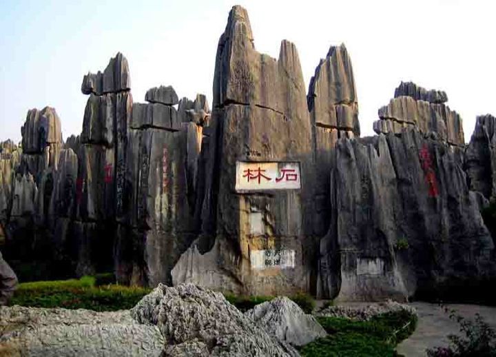 Kunming: Stone Forest Private Day Tour - Inside the park: Greater, Lesser, Outer Stone Forest, and Stone Forest Lake