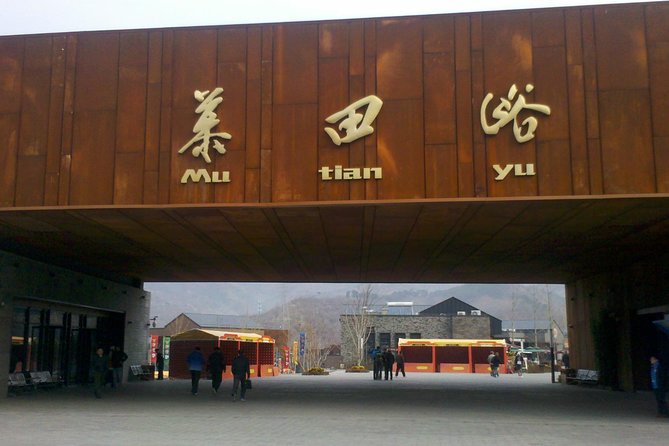 Licensed Private Taxi To MuTianYu Great Wall with Exclusive Gift - Practical Tips for a Great Wall Day Using This Format