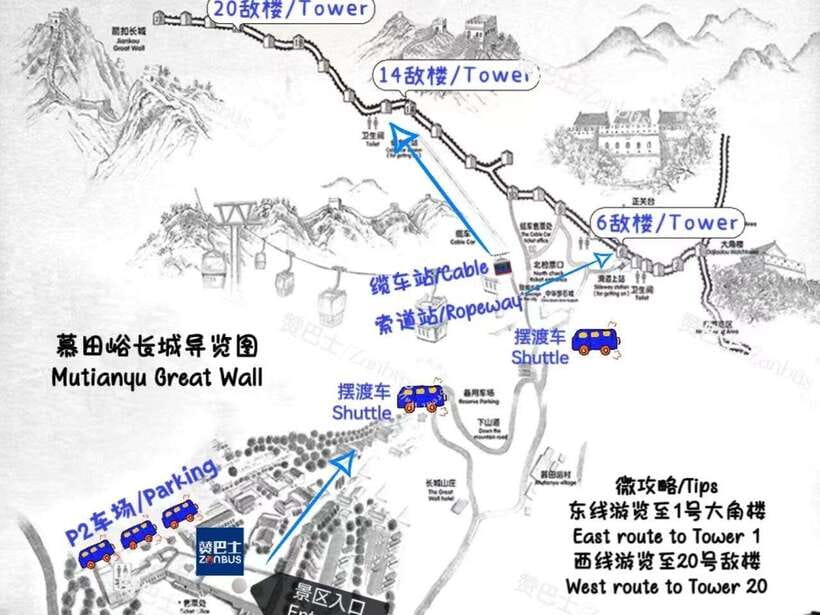 Mutianyu Great Wall Bus, Departure 8/9/10am, Return 3/4/5pm - A Straightforward Way to Reach Mutianyu Without the Roadside Mess