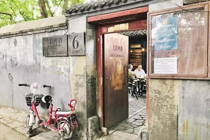 Private Beijing Night Tour with Mr. Shi's Dumplings, Great Leap Brewing and Houhai Lake - A Beijing night plan that feels local, not staged