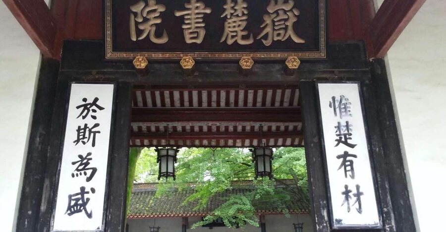Private Changsha City Full Day Trip - Orange Island (Juzhizhou) and Mao’s Qinyuanchuan Changsha Moment
