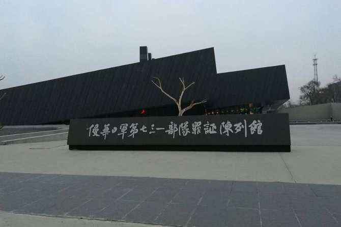 Private Half Day Tour to Unit 731 Museum and Sites in Harbin - Private pickup to Unit 731 Museum, with a focused 4-hour visit