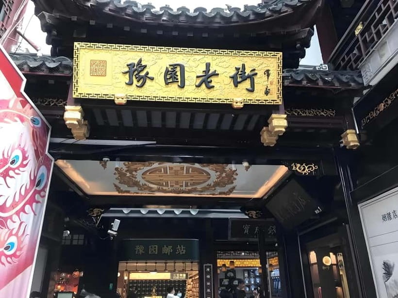 Shanghai: Yu Garden Ticket+Lantern Festival Entry combo - Yu Garden: the Ming-era private garden you can walk at your own pace
