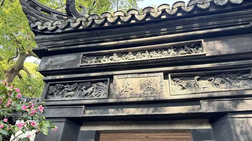 Shanghai: Yu/Yuyuan Garden Entry Ticket--E ticket - The QR Ticket Gotcha: Don’t Use the Wrong Code at Entry