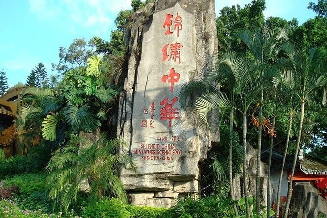 Shenzhen Customized Local Tour with Transfer - Price and value: when $299 per group makes sense