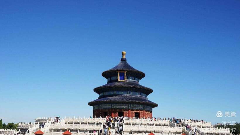 Temple Of Heaven Entrance Ticket Booking-Different Option - Getting There Like a Local With Metro Line 5