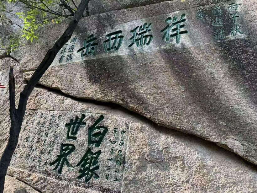 Xi'an: Hua Shan Mountain Private day Tour - How the Day Works: Timing, Transport Links, and Picking Your Pace