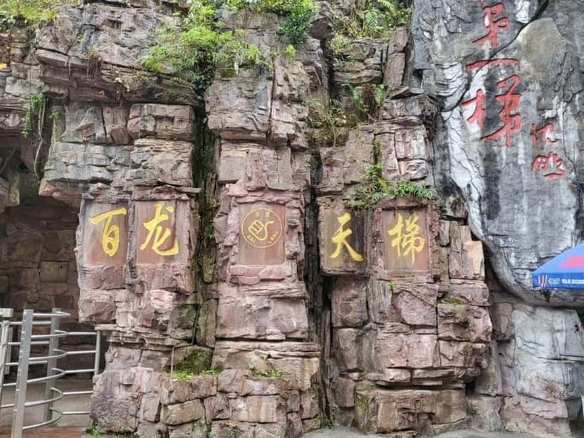 Zhangjiajie: National Forest Park 1-Day VIP Private Tour - Shili Gallery (Ten-Li Picture Gallery): a classic corridor for photos